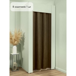 Штора Канвас в примерочную (коричневый) 2350 мм цена 1 700 ₽ Штора Канвас в примерочную (коричневый) 2350 мм