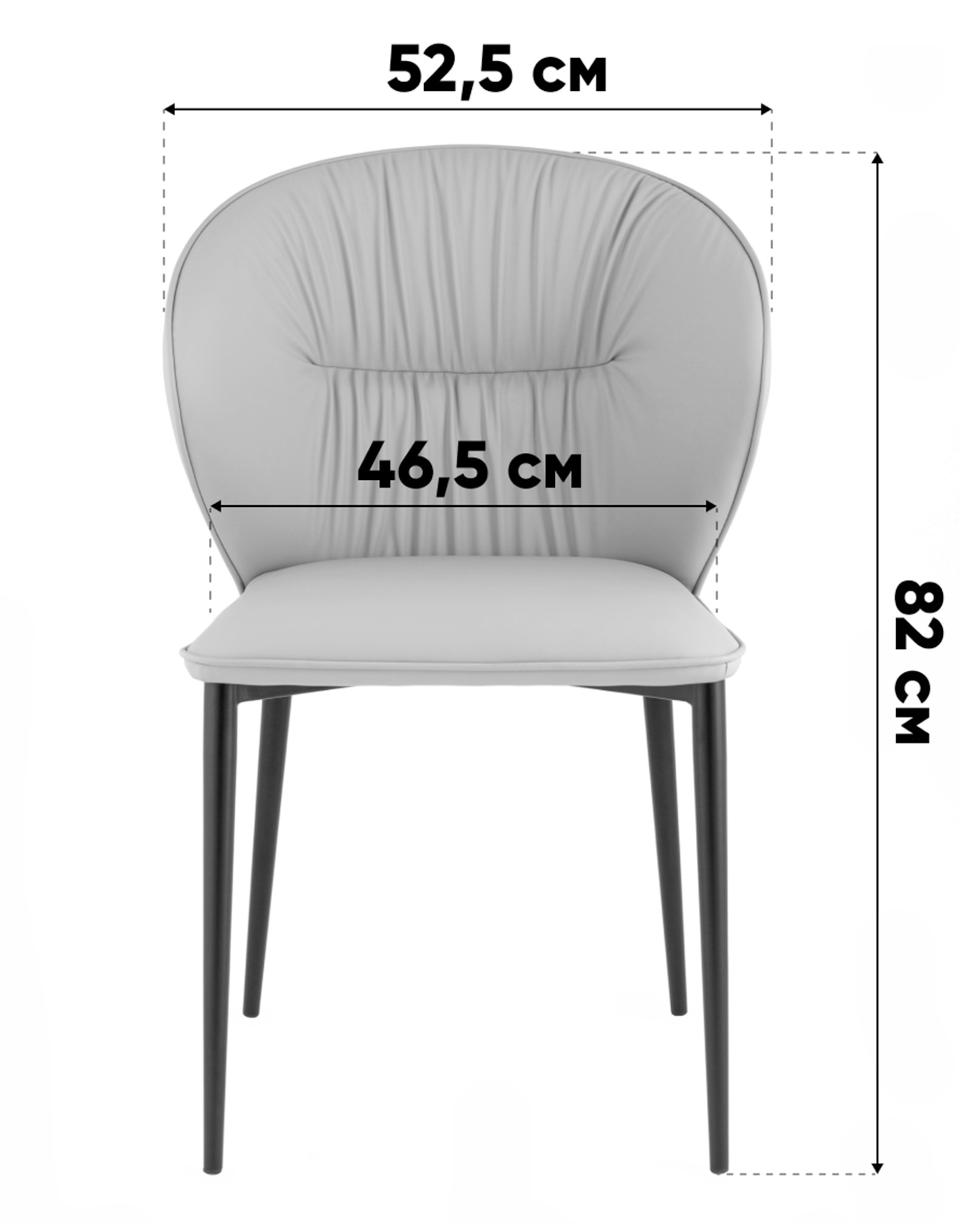 Стул обеденный Deia светло-серая экокожа черные ножки