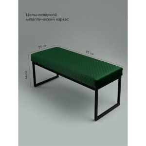 Банкетка Марсей 95-44 (зеленый/черный)