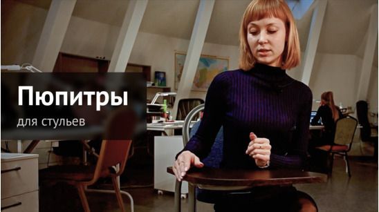 Стул Хит 20мм с пюпитром - золото, шенилл красный