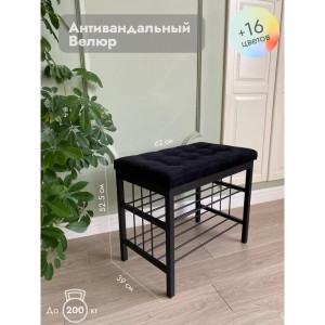 Банкетка Сканди-60-2-х полочная (черный/черный)