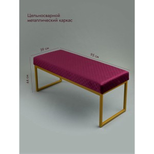 Банкетка Марсей 95-44 (бордовый/золото)