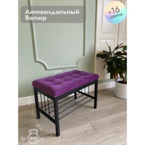 Банкетка Сканди-60 (фиолетовый/черный)