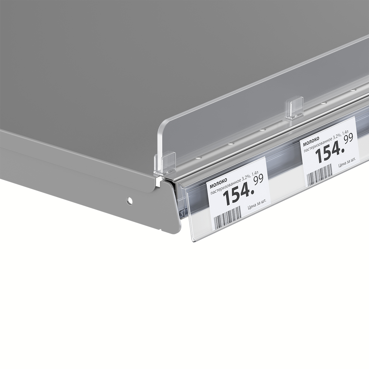 Ценникодержатель полочный ARN39-26 для полок ARNEG, с высотой замка 26 мм