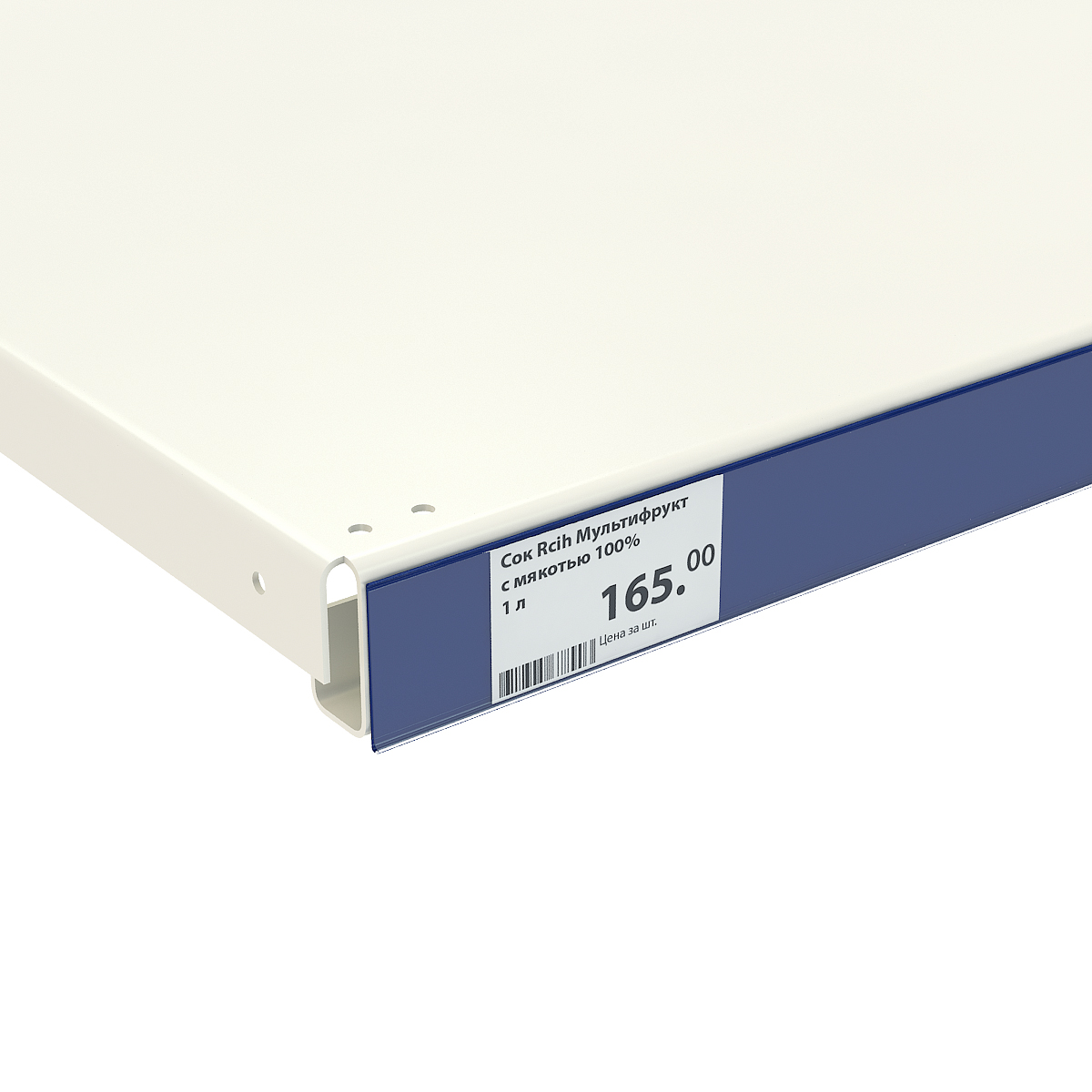 Ценникодержатель DBR39 синий, длина 1250 мм цена 58 ₽ Ценникодержатель DBR39 синий, длина 1250 мм