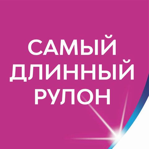 Бумага туалетная бытовая, спайка 12 штук, 2-х слойная (12х23 м), ZEWA Plus, белая, 144090