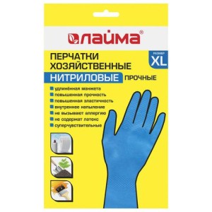 Перчатки МНОГОРАЗОВЫЕ нитриловые LAIMA ГИПОАЛЛЕРГЕННЫЕ, х/б напыление, ПРОЧНЫЕ, размер 9-10, XL (очень большой), синие, вес 40 г, 605000