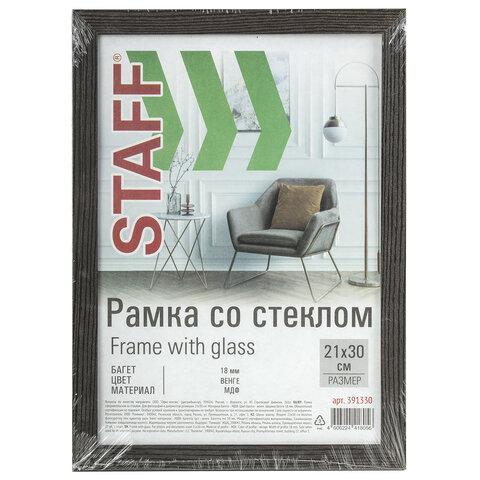Рамка 21*30 см со стеклом, багет 18 мм, МДФ, STAFF "Grand", цвет венге, 391330