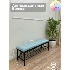 Банкетка Сканди-120-1 (светло-бирюзовый/черный)