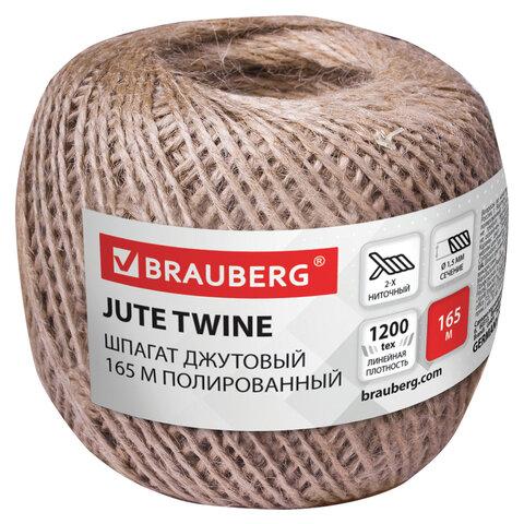 Шпагат джутовый полированный длина 165 м, диаметр 1,5 мм, 2-х ниточный, BRAUBERG, 607943