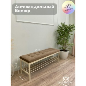 Банкетка Сканди-120-1 (светло-коричневый/бежевый)