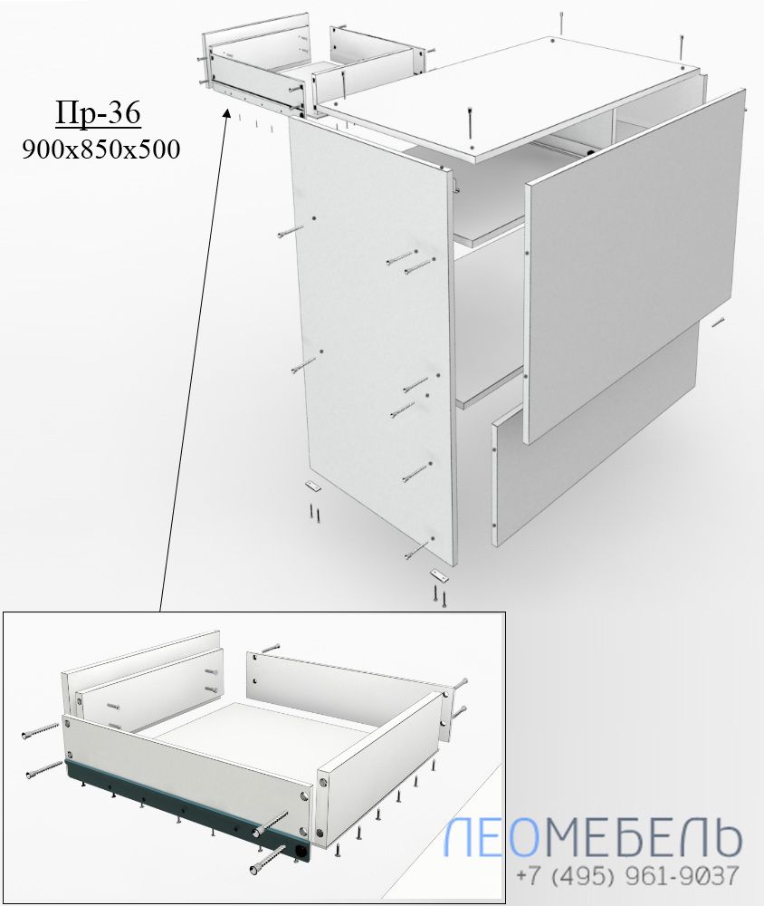 ПР-36 Прилавок с малым ящиком на замке