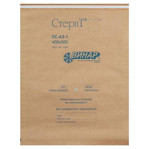 Пакет крафт самокл. ВИНАР СТЕРИТ, комплект 100 шт., для ПАР/ВОЗД стерилизации, 400х50