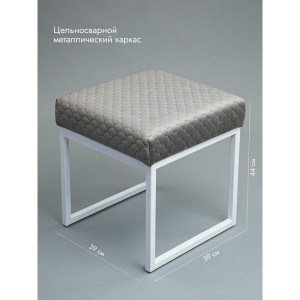 Банкетка Марсей 40-44 (серый/белый)