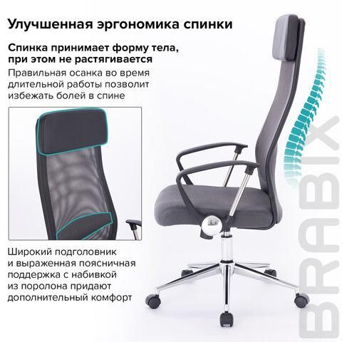 Кресло офисное BRABIX "Flight R EX-541", хром, ткань TW, сетка, черное/серое, 532518