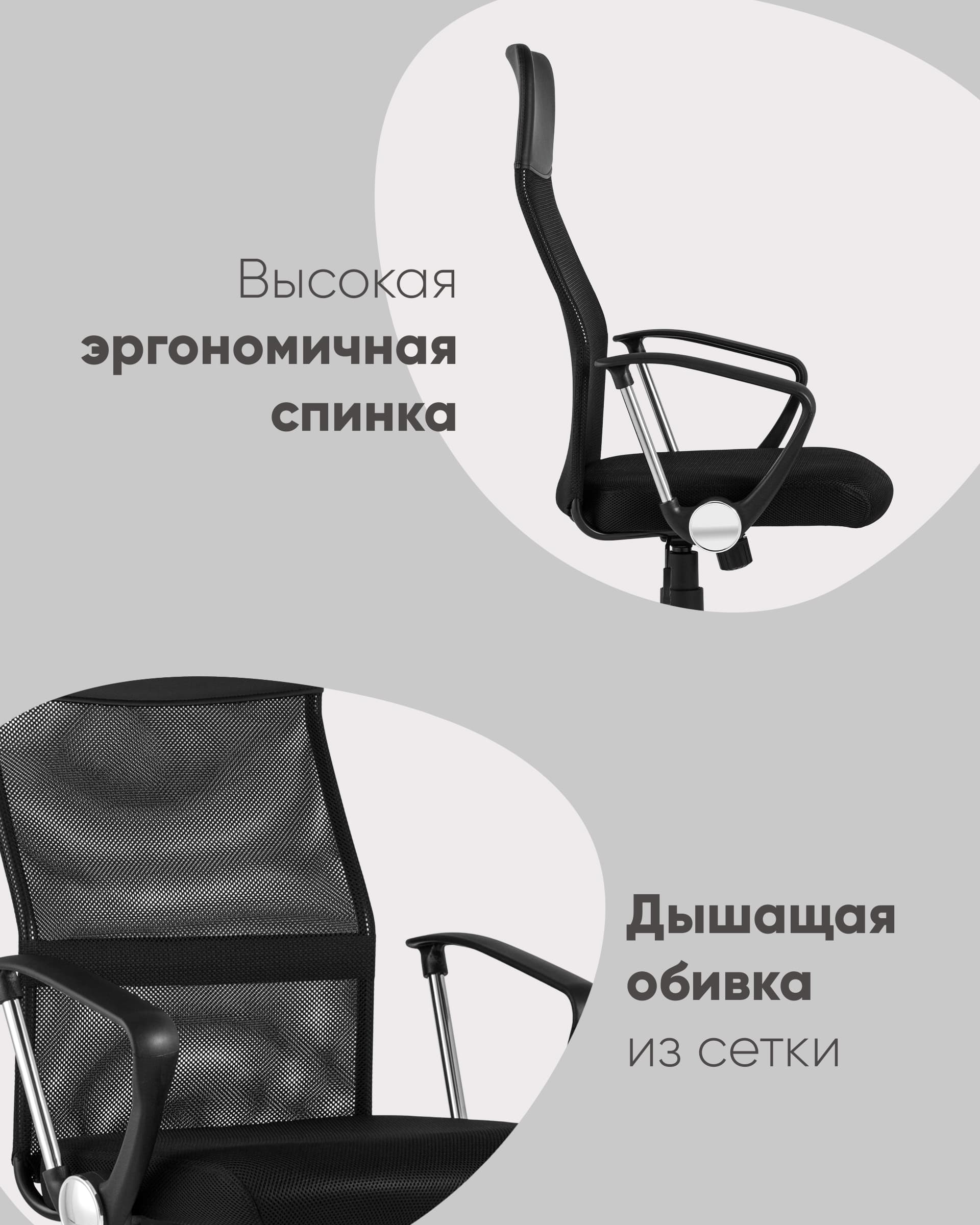 Кресло офисное TopChairs Benefit черное