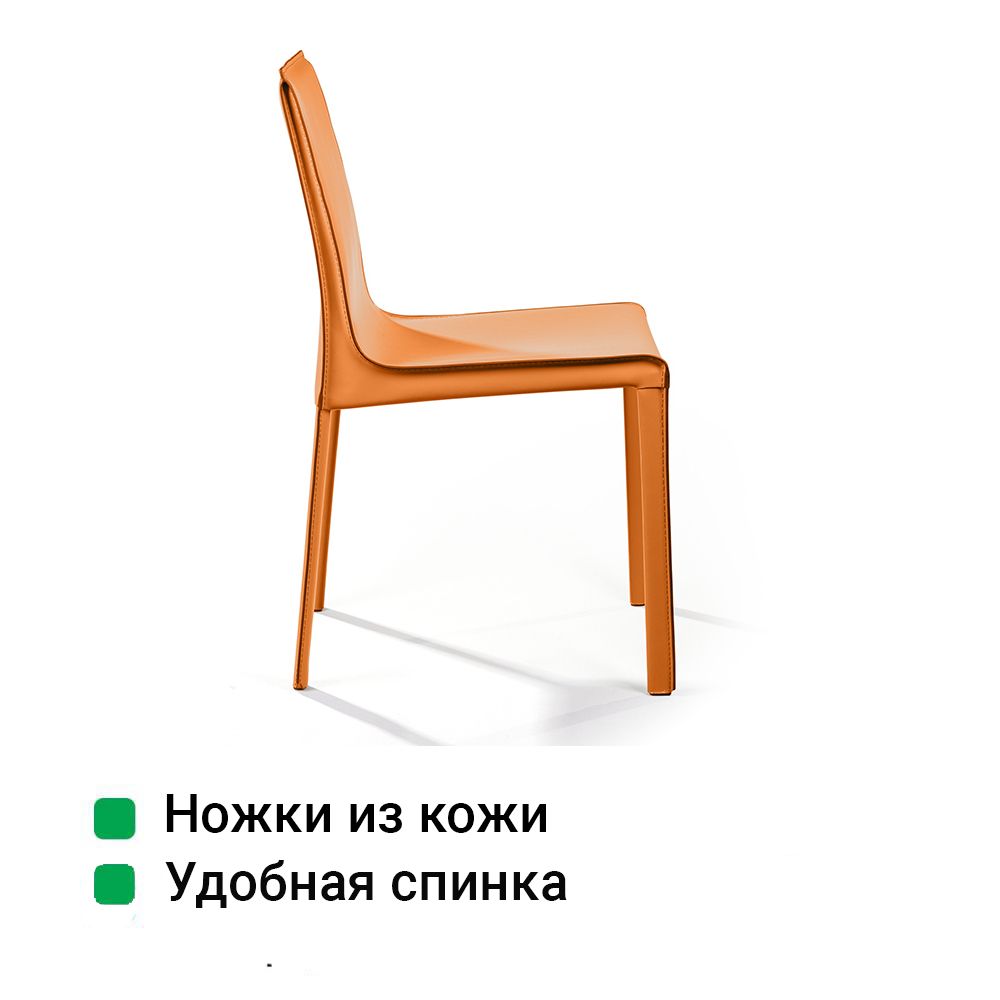 Стул Барри, кожа кэмел