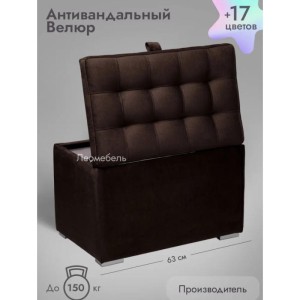 Пуфик Ричмонд-60 (коричневый)