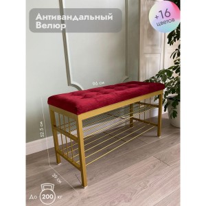 Банкетка Сканди-96-2 (красный/золото)