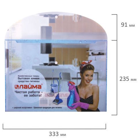 Папка-конверт с кнопкой ЛАЙМА, А4, 160 мкм, до 100 листов, цветная печать, 228058