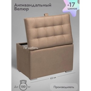 Пуфик Ричмонд-60 (светло-коричневый)