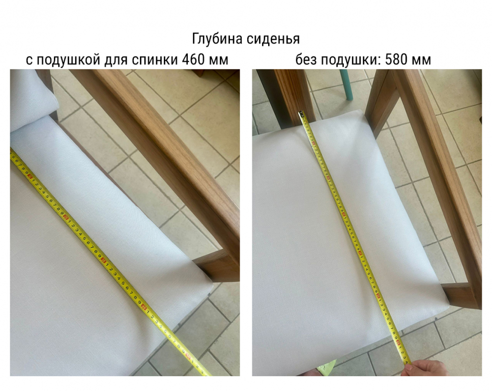 Модуль деревянный двухместный с подушками Nara песочный, бежевый