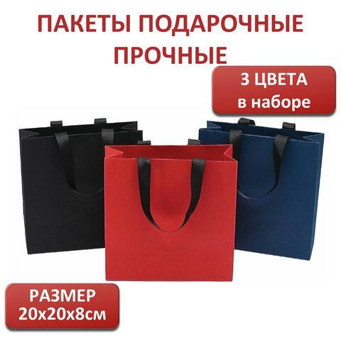 Пакет подарочный 20х20х8 см ЗОЛОТАЯ СКАЗКА "Business Kraft", НАБОР 3 штуки, матовая ламинация, 608254