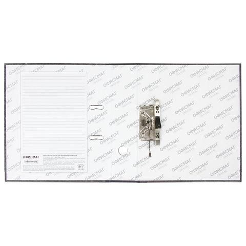 Папка-регистратор ОФИСМАГ, фактура стандарт, с мраморным покрытием, 75 мм, черный корешок, 222097