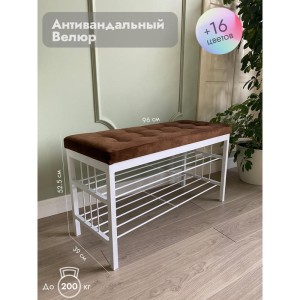 Банкетка Сканди-96-2 (коричневый/белый)
