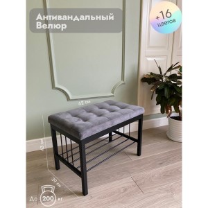 Банкетка Сканди-60 (серый/черный)