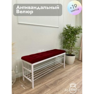 Банкетка Сканди-120-2-полочная (красный/белый)