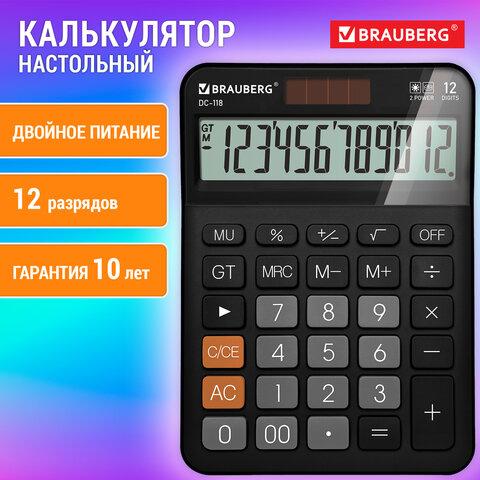 Калькулятор настольный BRAUBERG DC-118-BK (175х126 мм), 12 разрядов, двойное питание, черный, 272962