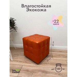 Шайн Кожа (оранжевый)