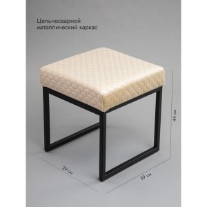 Банкетка Марсей 40-44 (бежевый/черный)