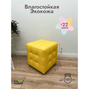 Шайн Кожа (желтый)