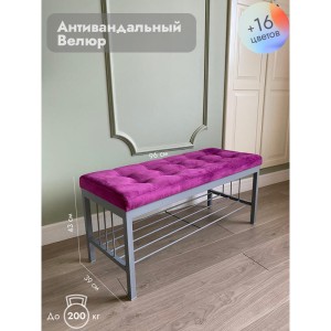 Банкетка Сканди-96-1 (фуксия/серый)