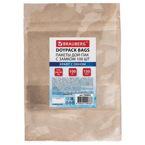 Пакеты дой-пак с замком ZIP LOCK, крафт с окном 60 мм, 170х240 + 40 мм, КОМПЛЕКТ 100 штук, 150 мкм, BRAUBERG, 700692
