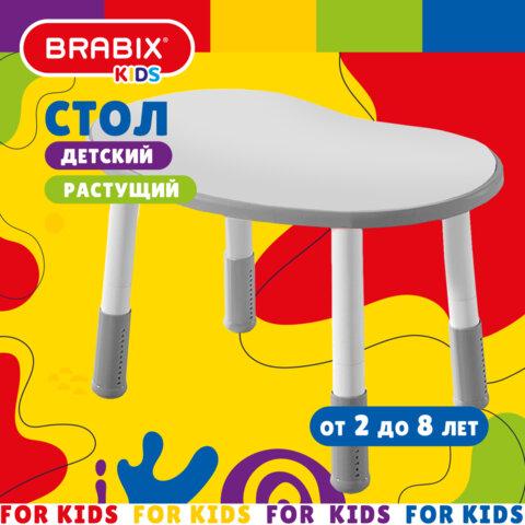 Стол детский BRABIX KIDS CT-002, растущий, 2-8 лет, пластик белый + серый, 533296