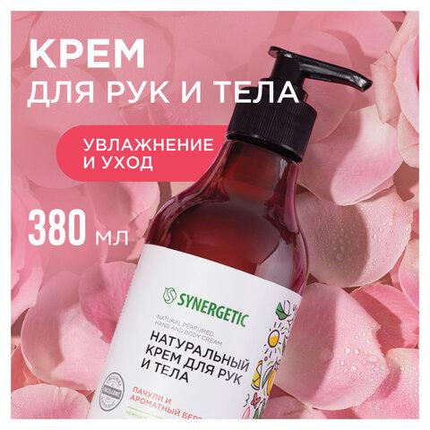Крем для рук и тела 380 мл, SYNERGETIC "Пачули и ароматный бергамот", натуральный, 300009/6