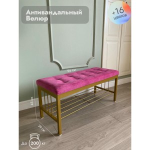Банкетка Сканди-96-1 (розовый/золото)