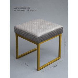 Банкетка Марсей 40-44 (серый/золото)