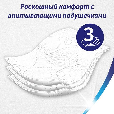 Бумага туалетная 3-слойная 8 рулонов (8х18 м), белая, ZEMMA/ZEWA Deluxe, 53661