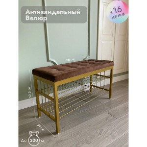 Банкетка Сканди-96-2 (коричневый/золото)