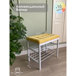 Банкетка Сканди-60-2-х полочная (желтый/белый)