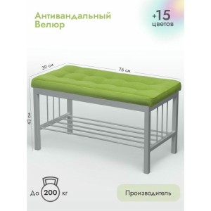 Банкетка Сканди-76-1 (салатовый/серый)