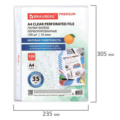 Папки-файлы перфорированные А4 BRAUBERG "PREMIUM", КОМПЛЕКТ 100 шт., матовые, 35 мкм, 273005