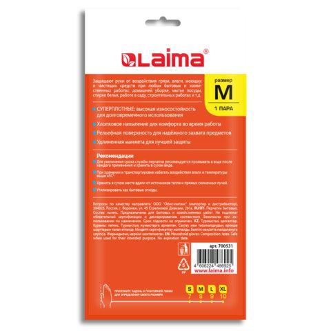 Перчатки МНОГОРАЗОВЫЕ латексные c ДЛИННОЙ МАНЖЕТОЙ 25 см, хлопковое напыление, СУПЕРПЛОТНЫЕ, размер 7-8, M (средний), черные, LAIMA, 700531