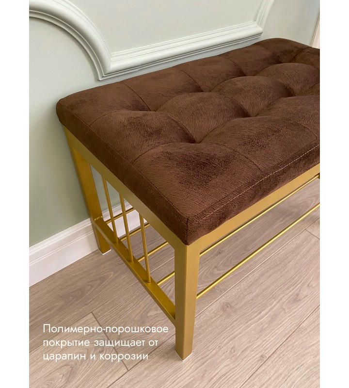 Банкетка Сканди-60 (коричневый/золото)