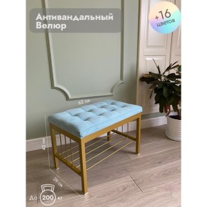 Банкетка Сканди-60 (светло-бирюзовый/золото)