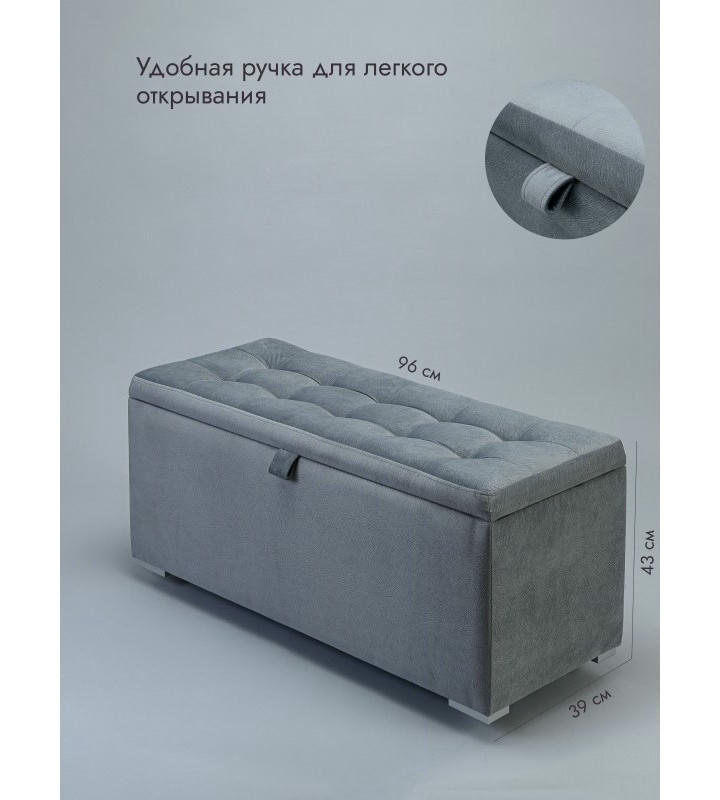 Пуфик Ричмонд-96 (серый)